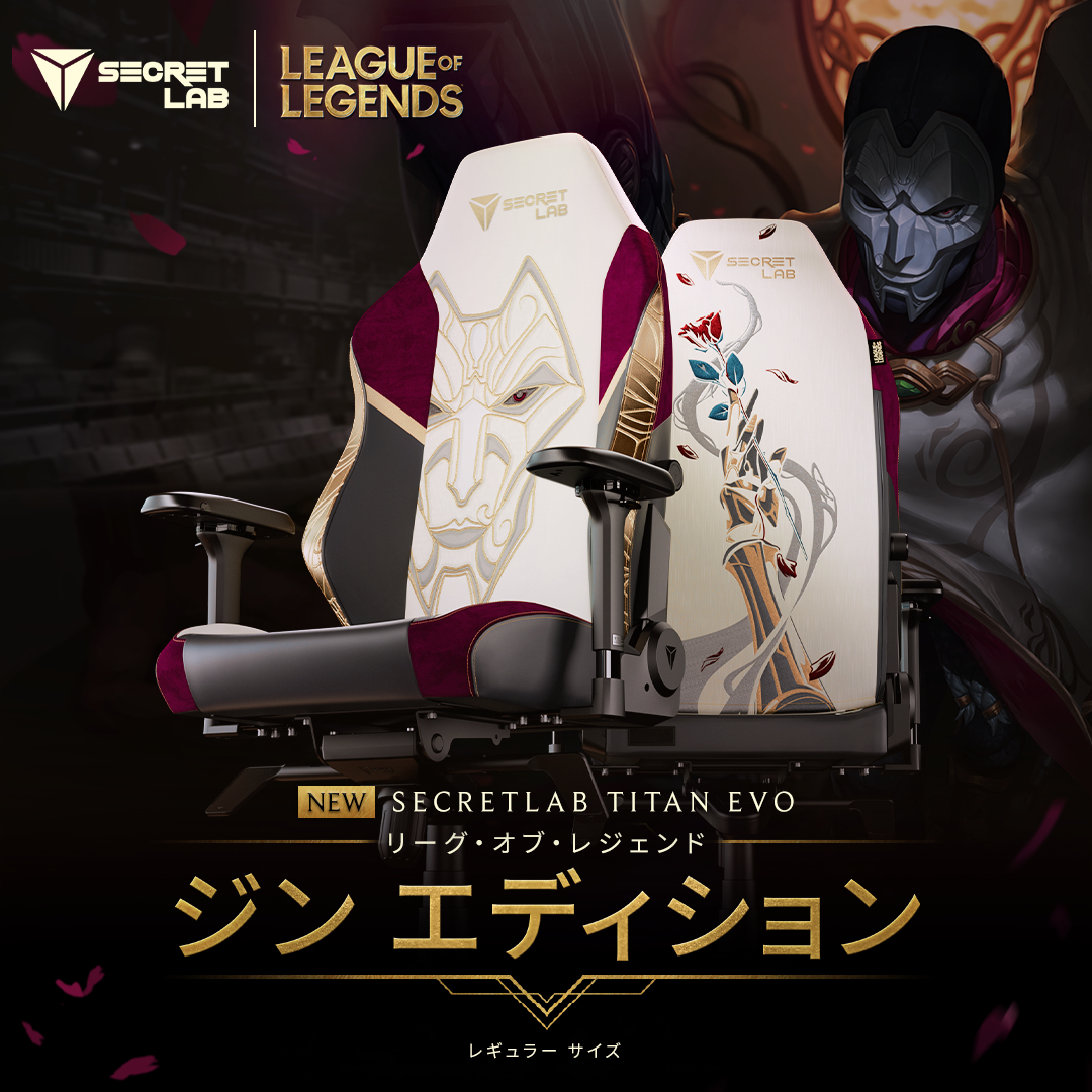 Secretlab TITAN Evo League of Legends Jhin Edition