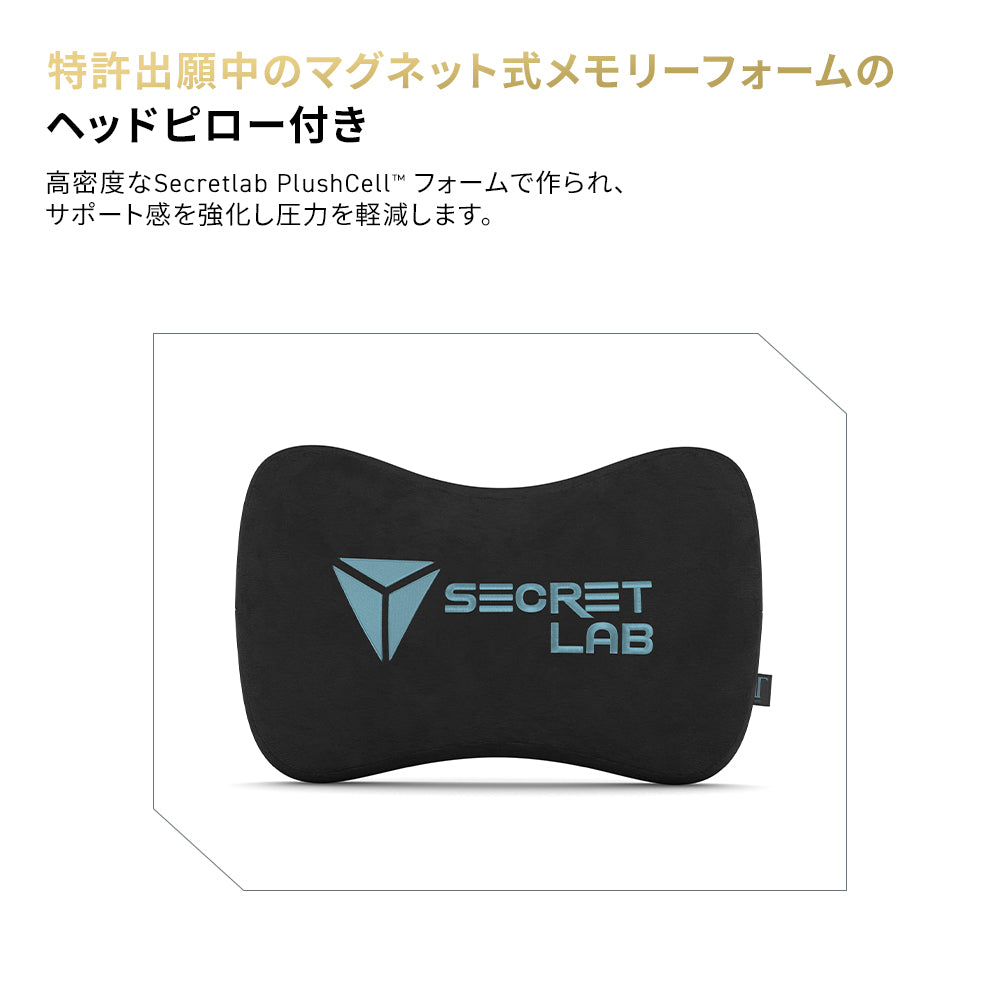 Secretlab Titan Evo フロストブルー