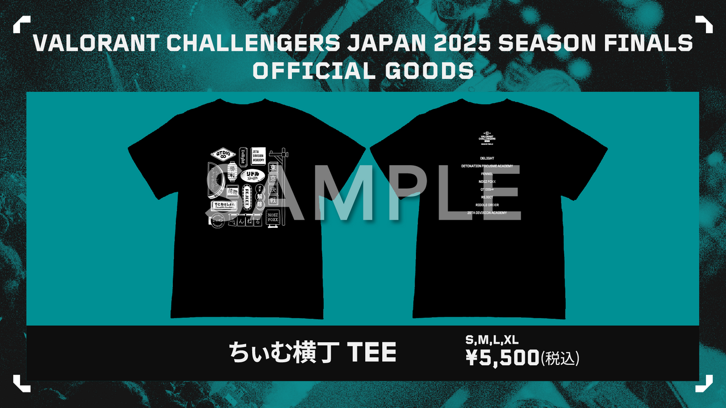 ちぃむ横丁 TEE